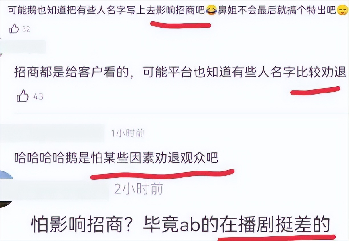 “资本弃子”杨颖：2亿婚礼成笑话，离婚后一落千丈沦为小透明