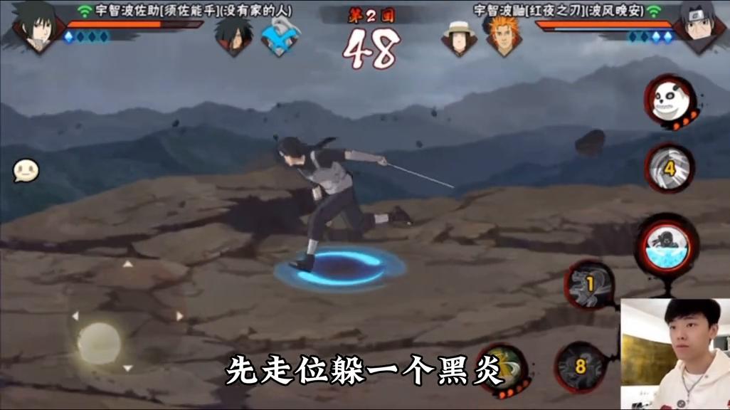 红夜之刃宇智波鼬实战,红夜之刃宇智波鼬2技能