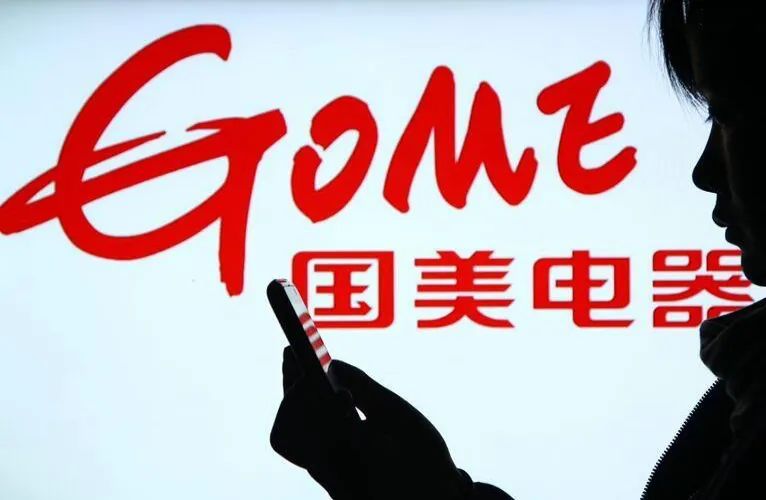 国美破产的真实原因,国美申请破产是真的吗