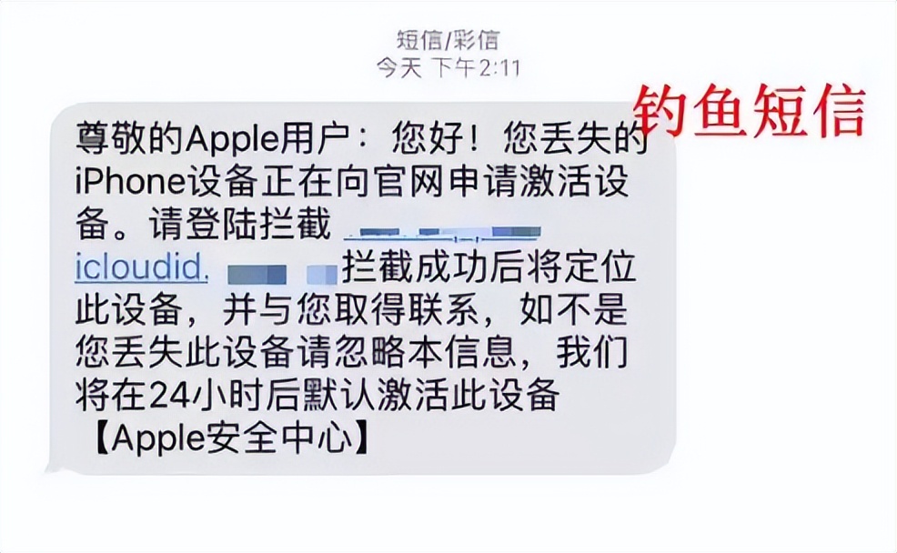 iphone手机丢失后怎么找回,iphone丢失后如何找回注意事项