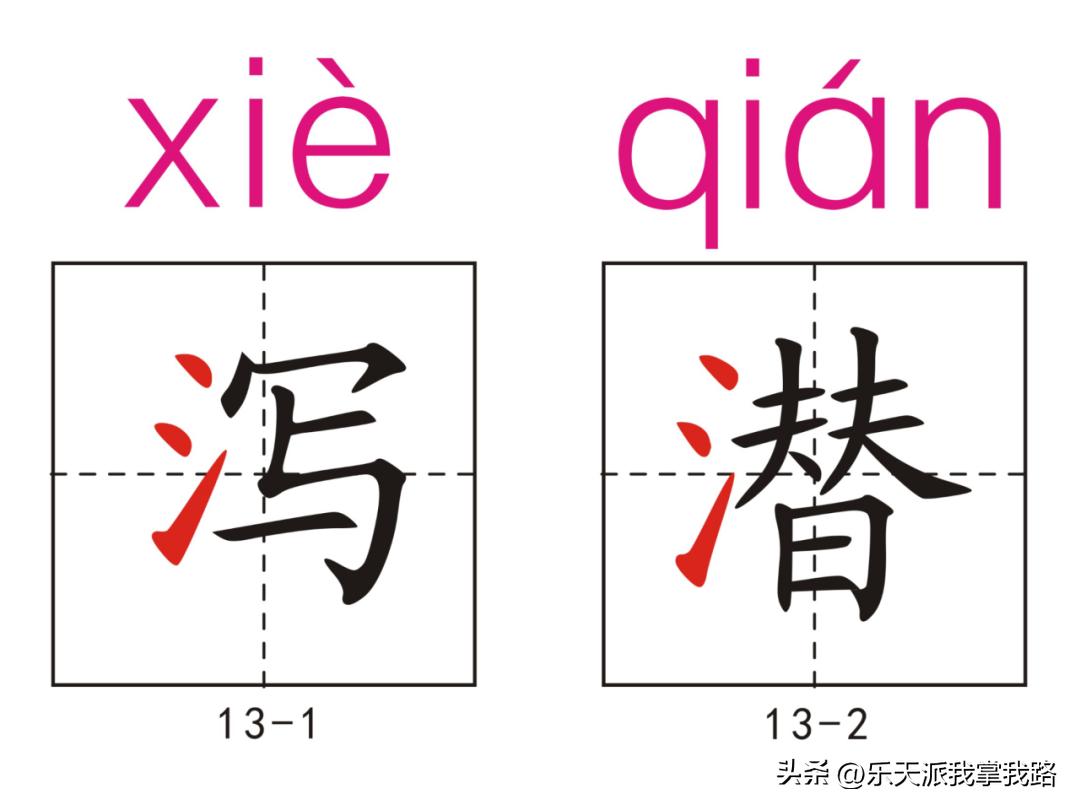 小学五年级语文下册生字卡,部编版五年级语文上册生字卡片