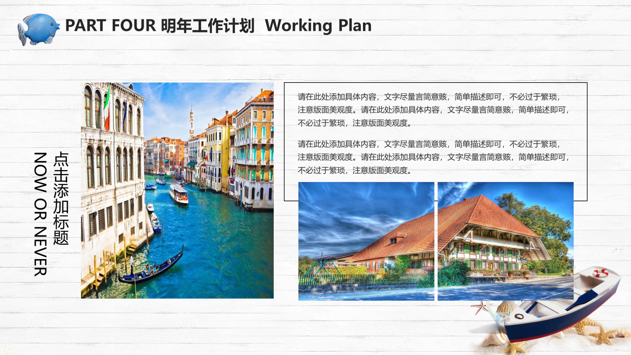 第1356期—清新海洋风工作总结计划PPT模板