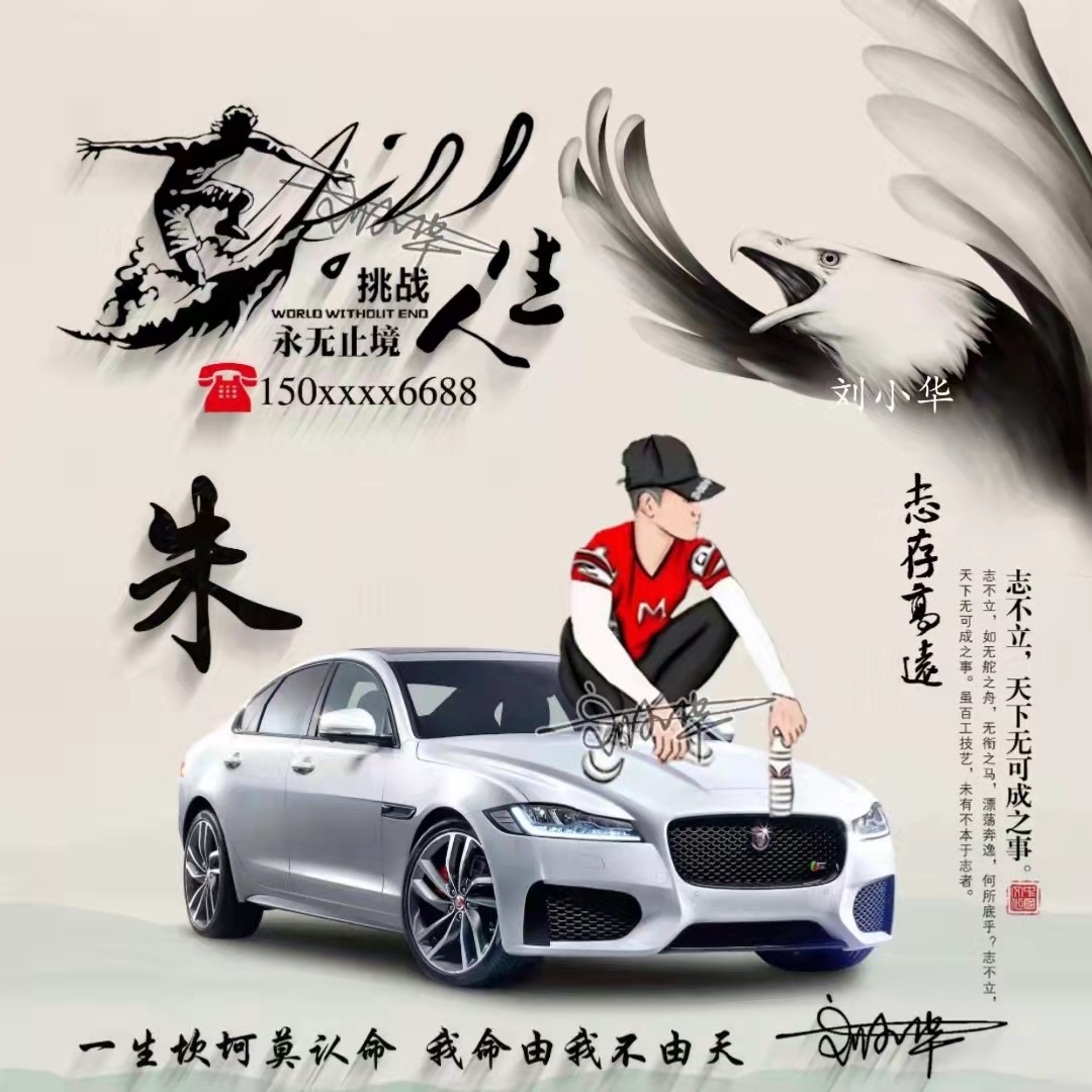 微信头像2020最火微信头像姓氏3d,个性高姓氏的微信头像好看