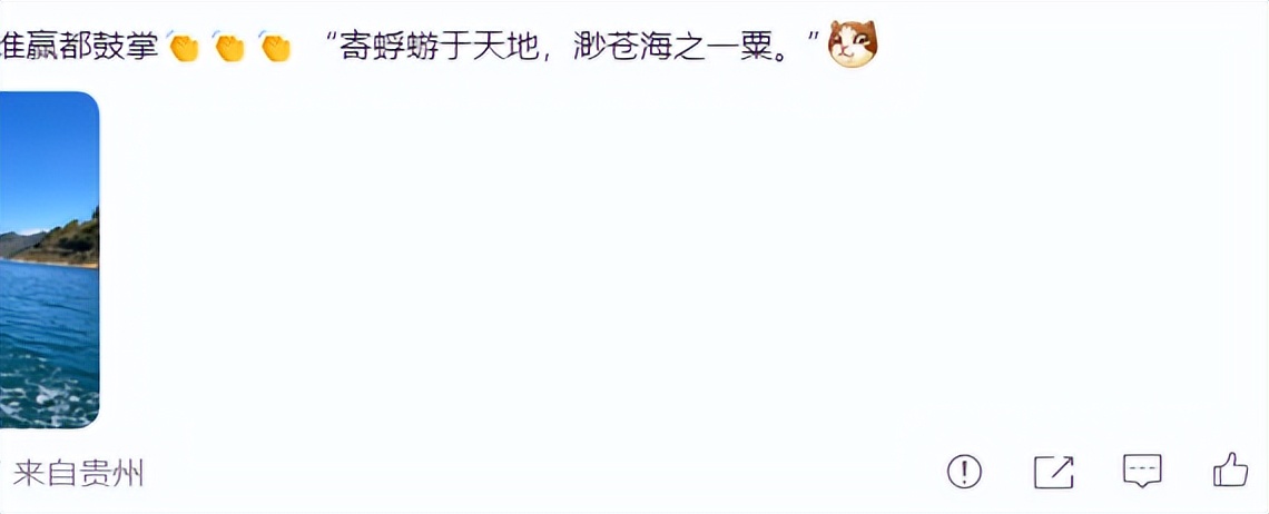 美国人不在乎输赢？真相打脸：击败伊朗队总统带头欢呼美媒刷屏