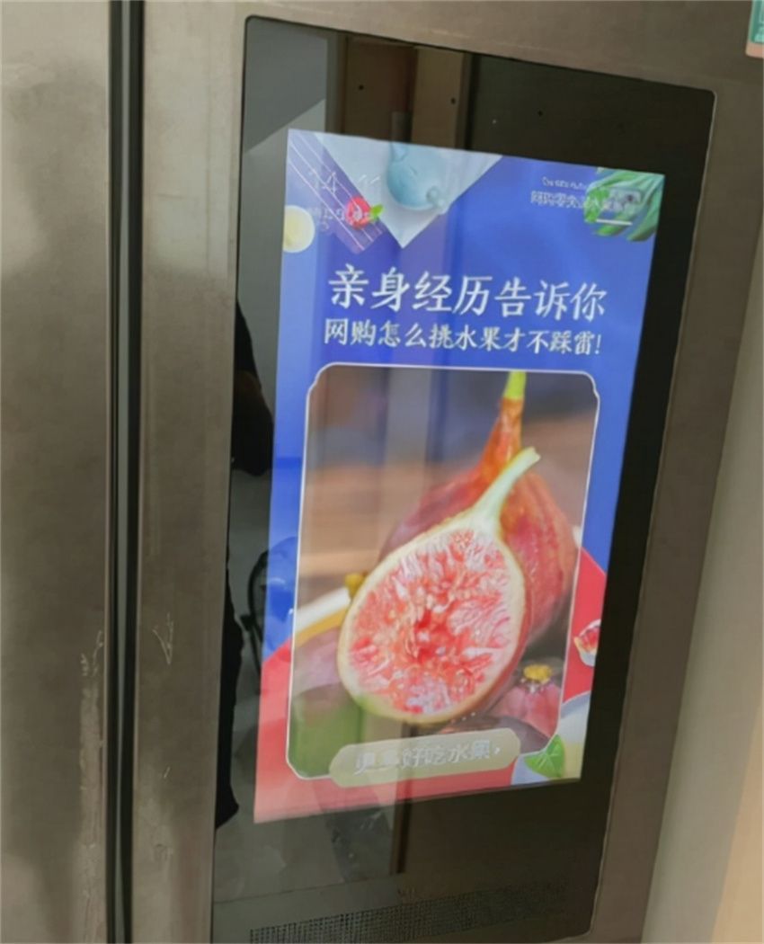 买房怎么选冰箱,买房怎么选冰箱攻略