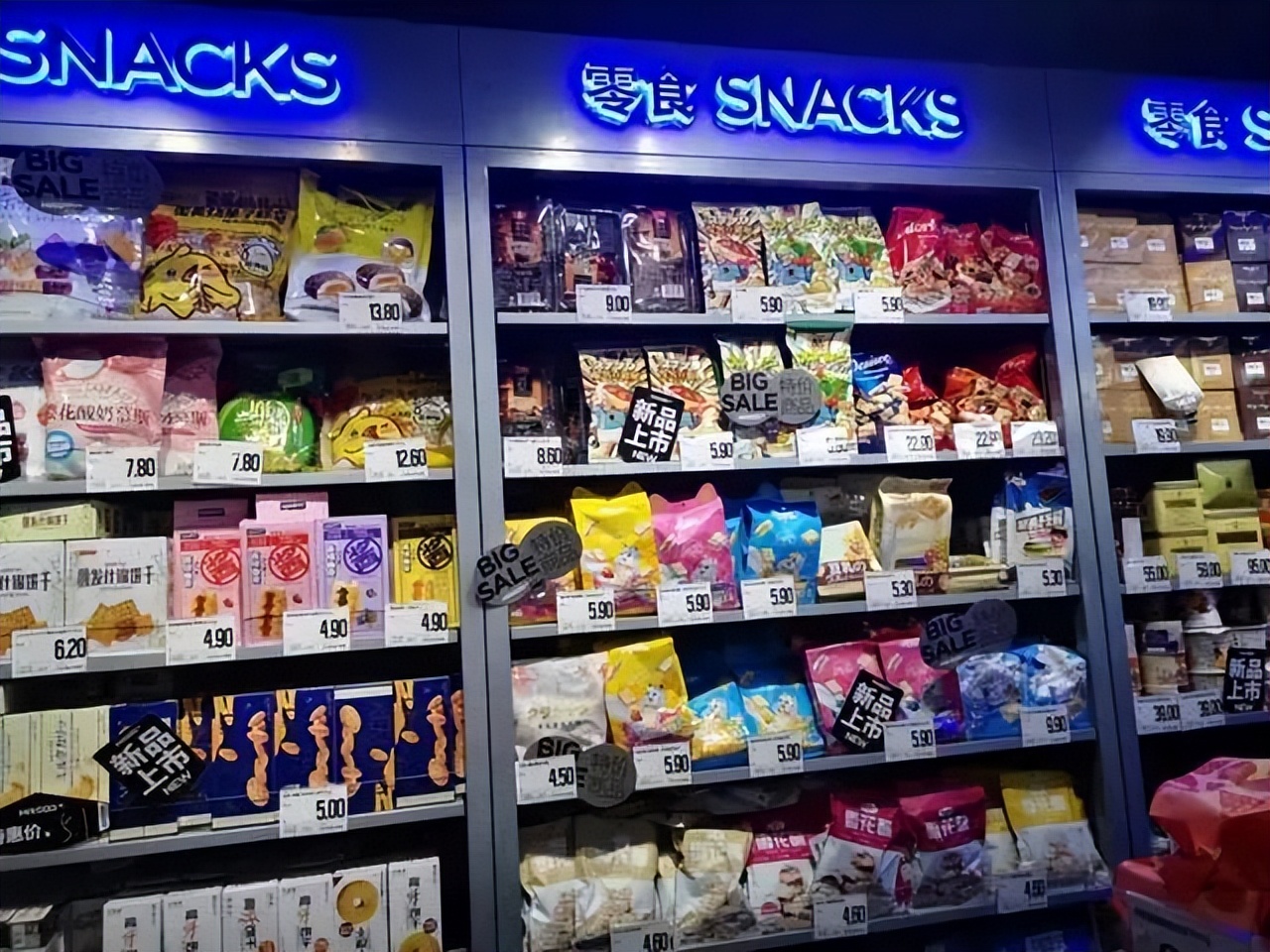 从濒临倒闭到市值266亿,从濒临破产到净挣79亿