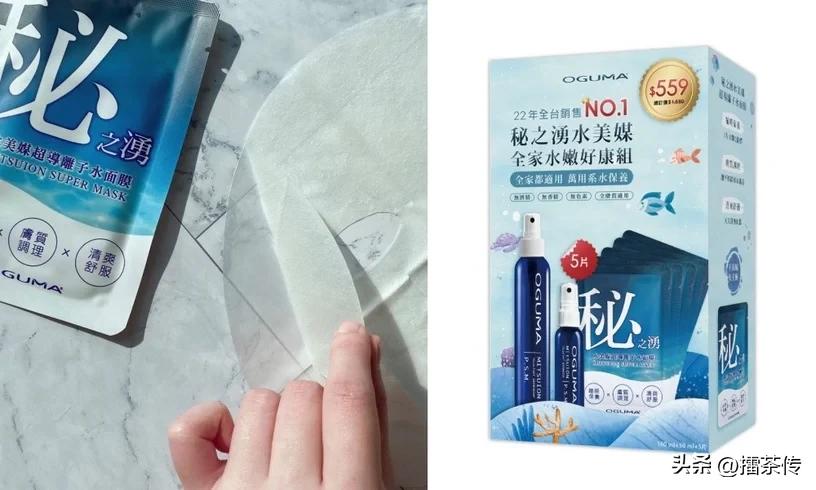 霓净思面膜是什么档次,平价好用的保湿提亮面膜