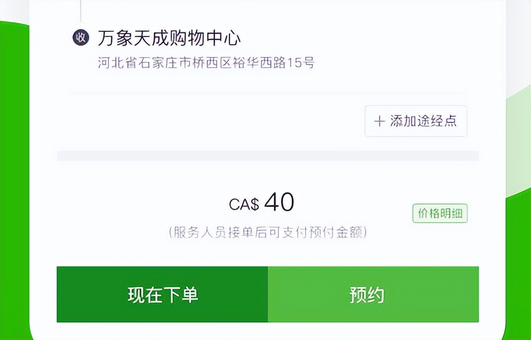 桶装水配送管理软件哪个好,桶装水配送哪个平台靠谱