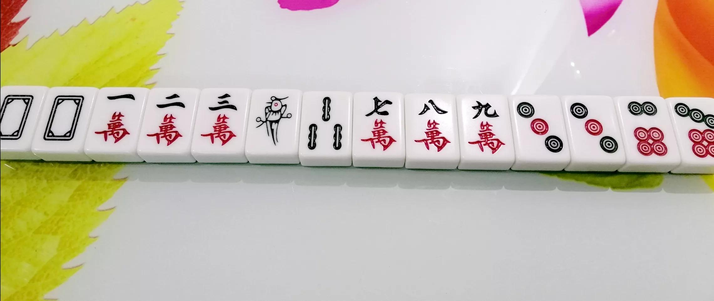 麻将口诀看上家盯住下家防对家,八条麻将口诀打通你的任督二脉