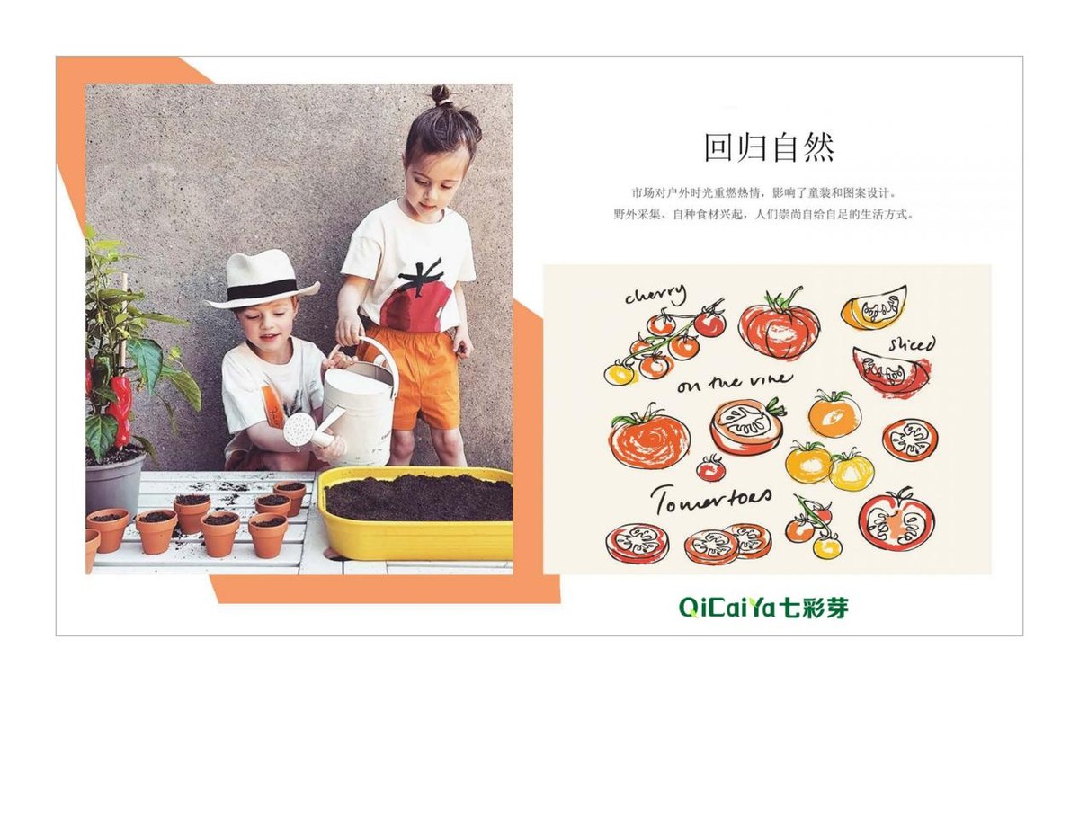 童装批发货源哪里性价比高,童装批发货源哪里好一件代发