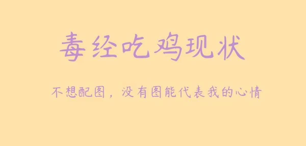 剑三新赛季攻略,剑三吃鸡新模式什么时候结束