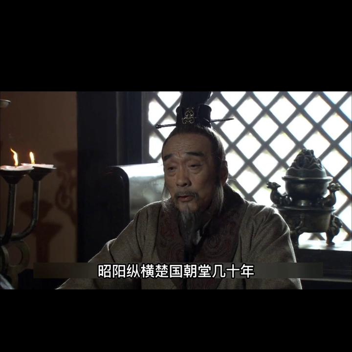 秦楚大战堪称世界大战,秦楚五年战争视频