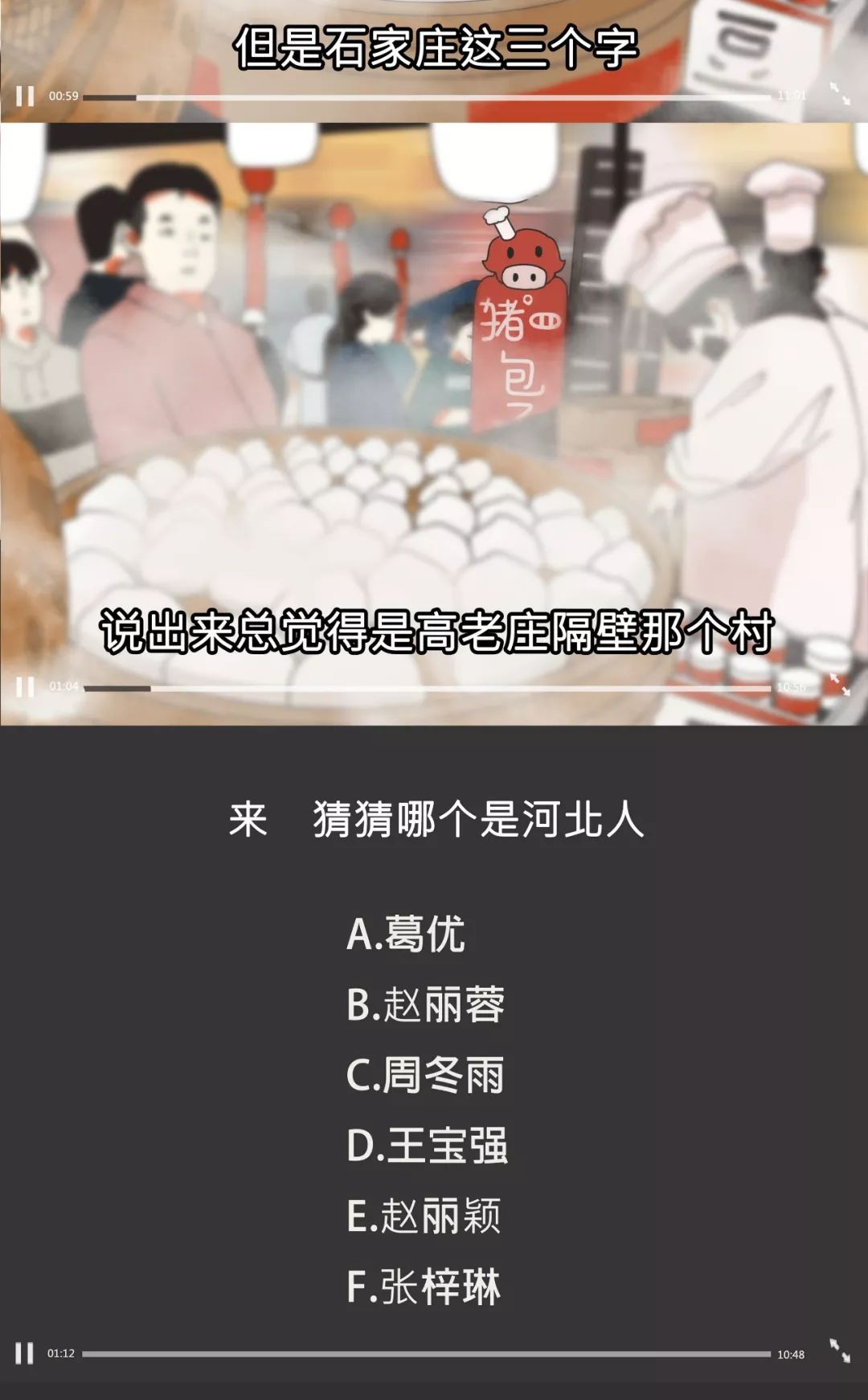 为什么说河北是最好的省,河北为什么是中国最受瞩目的省