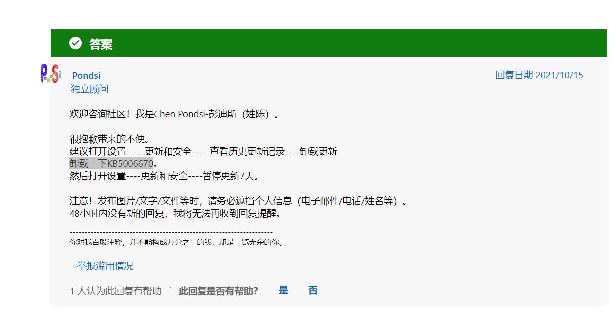 新装windows10没有网络适配器,新装windows10系统没有wifi