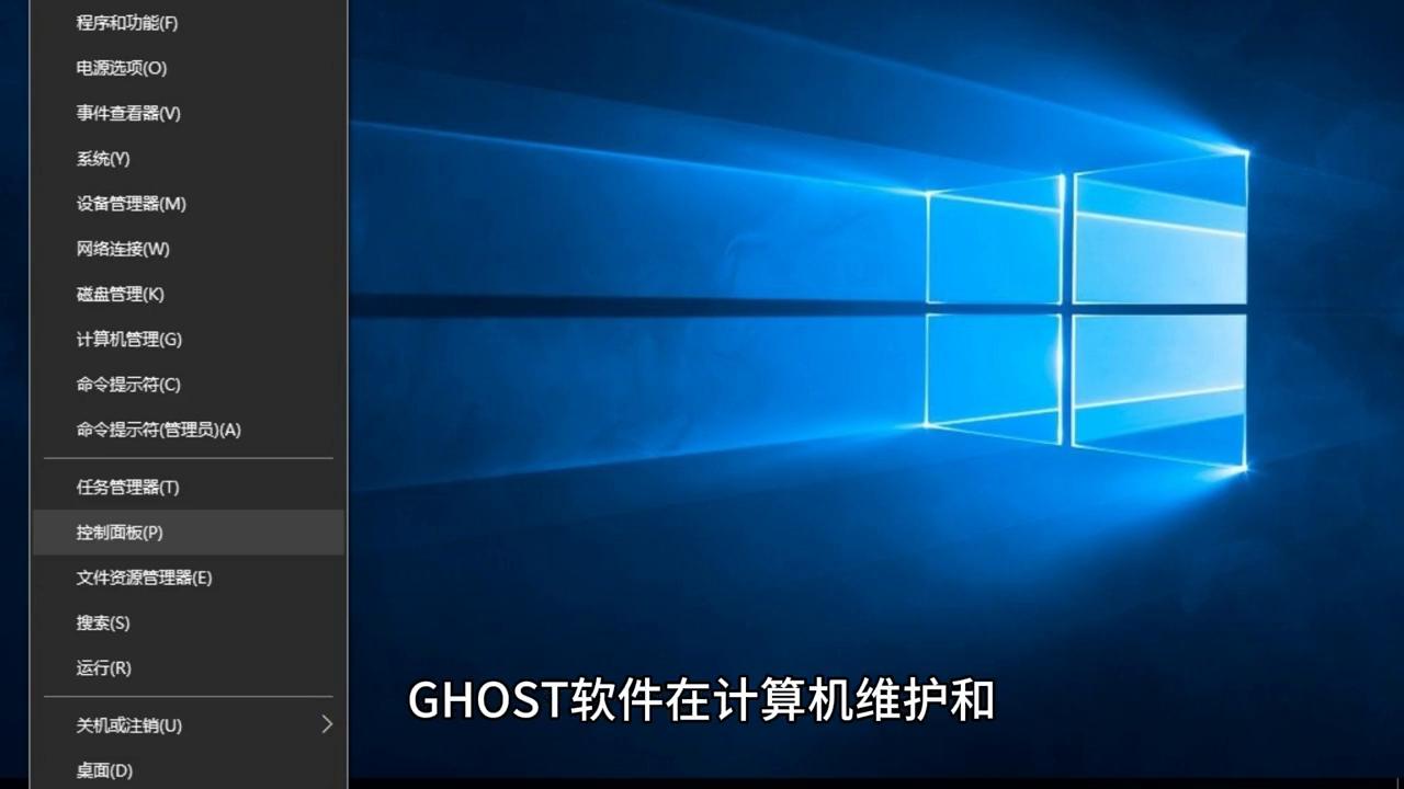 进pe系统后用ghost恢复,ghost和pe什么区别