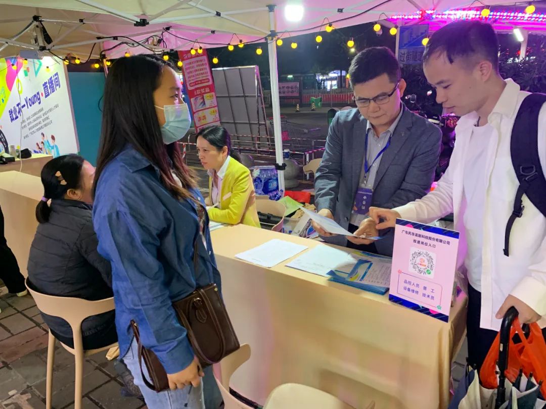 肇庆市区夜市最旺街在哪里,肇庆街头夜市