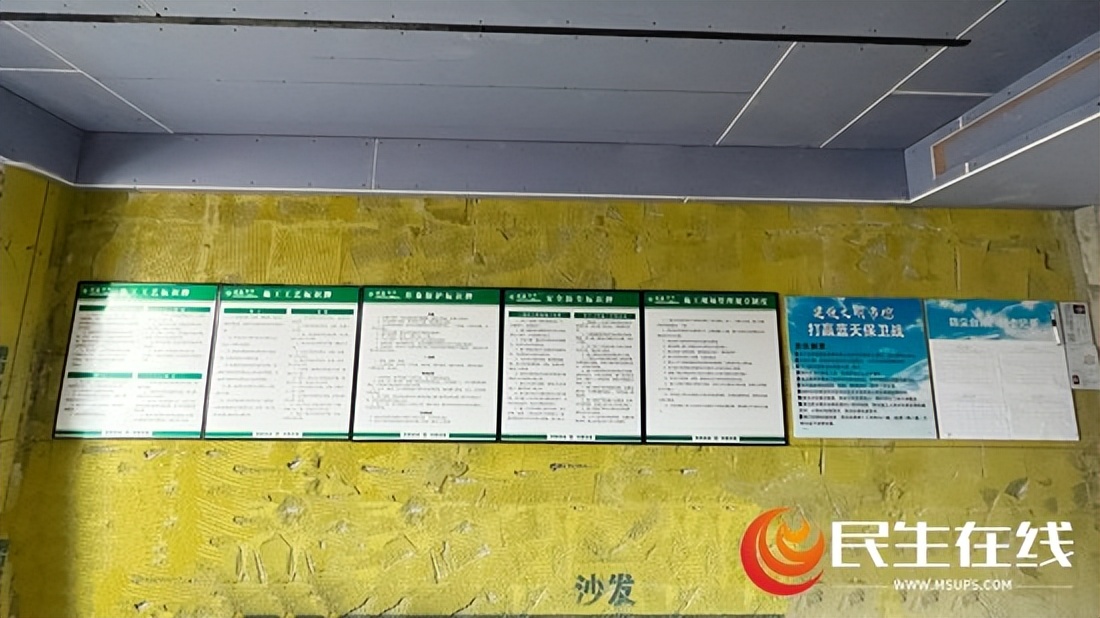 湖南创美一建装饰工程部“施工课堂”开讲