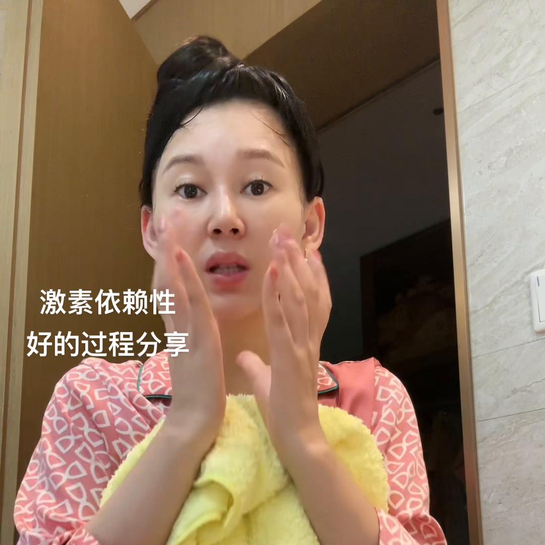 视频有一点长看完有收获停用面膜。用一下温和保养品...