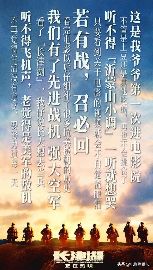 悬崖之上和长津湖哪个好看,长津湖与悬崖之上哪个票房高