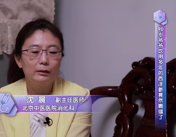 老年人增强免疫力打氨基酸可以吗,老中医增强免疫力的水配方