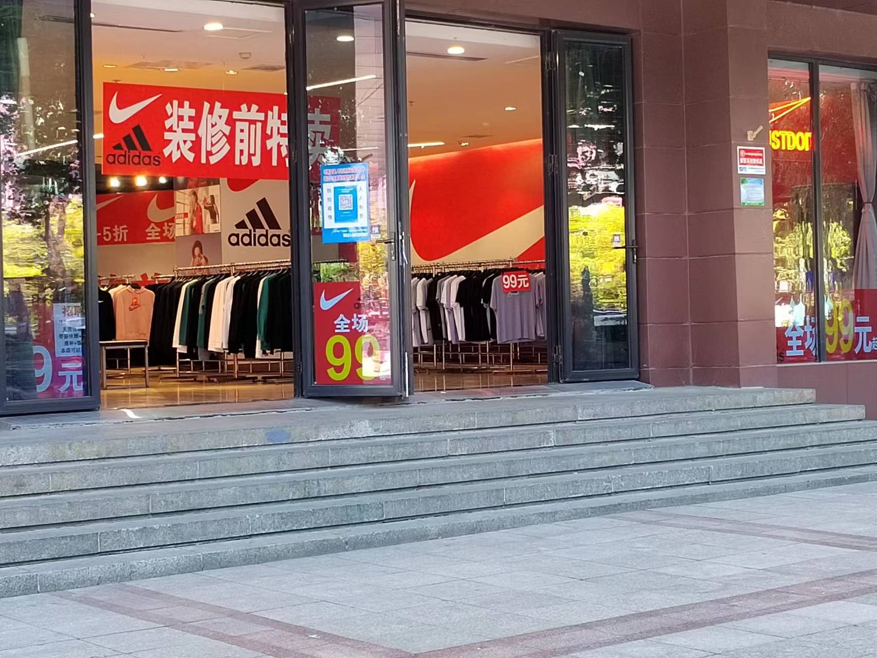 清仓折扣店是正品吗,品牌折扣店清仓是正品吗