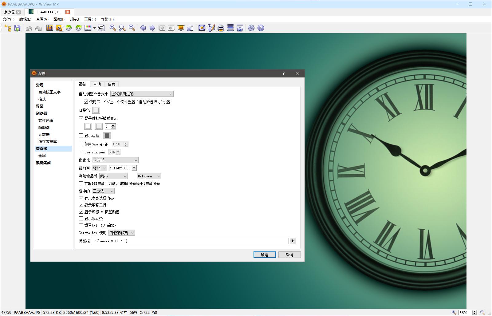 电脑端最基础的图片浏览器,能够图像识别的浏览器