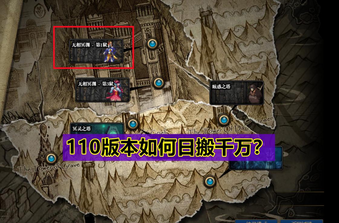 dnf110级搬砖角色推荐最新,dnf110版本搬砖每日流程