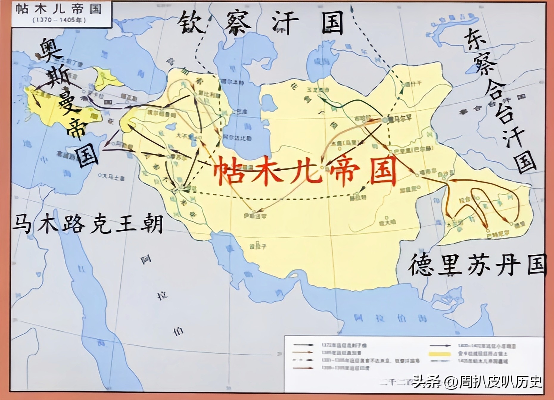 强大的奥斯曼土耳其帝国,奥斯曼土耳其历史演变图