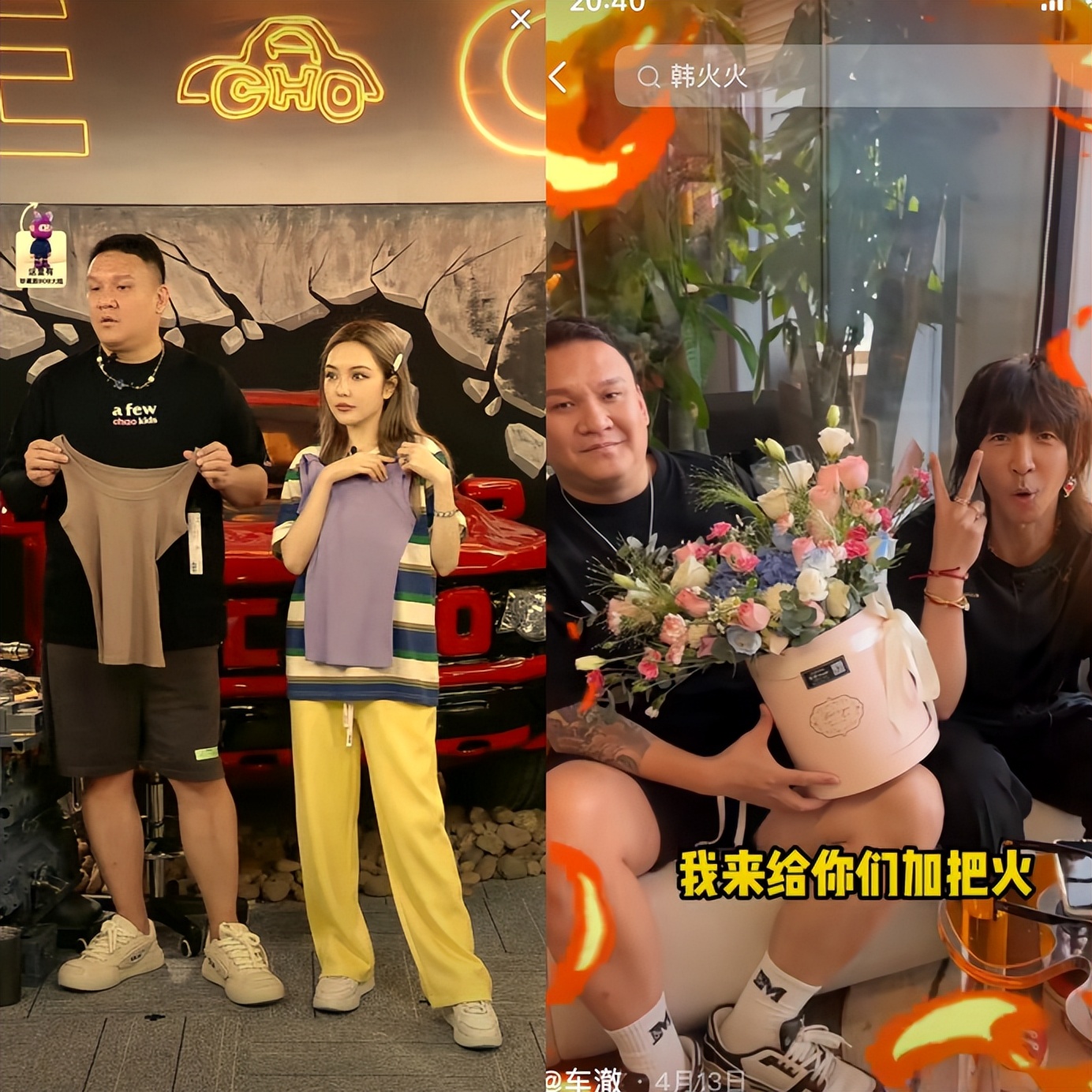 两场超六千万，全网潮流直播的头部出现了！