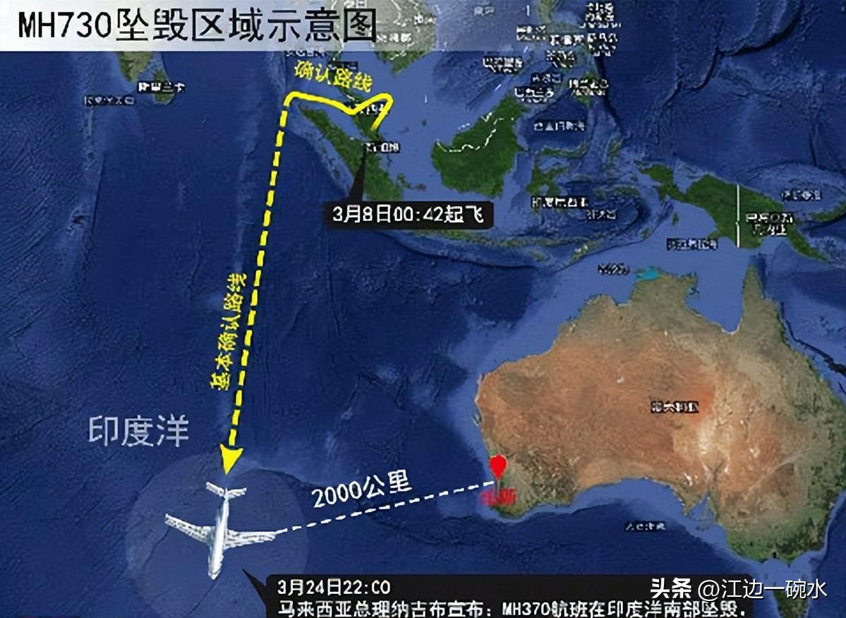 马航370失踪之谜最终篇,马航mh370机长在飞机前都干过什么