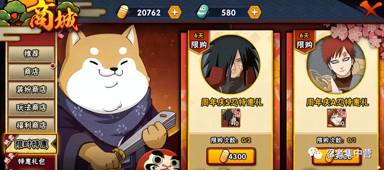 新手怎样快速获得8个忍者,新手可以快速获得的忍者有哪些