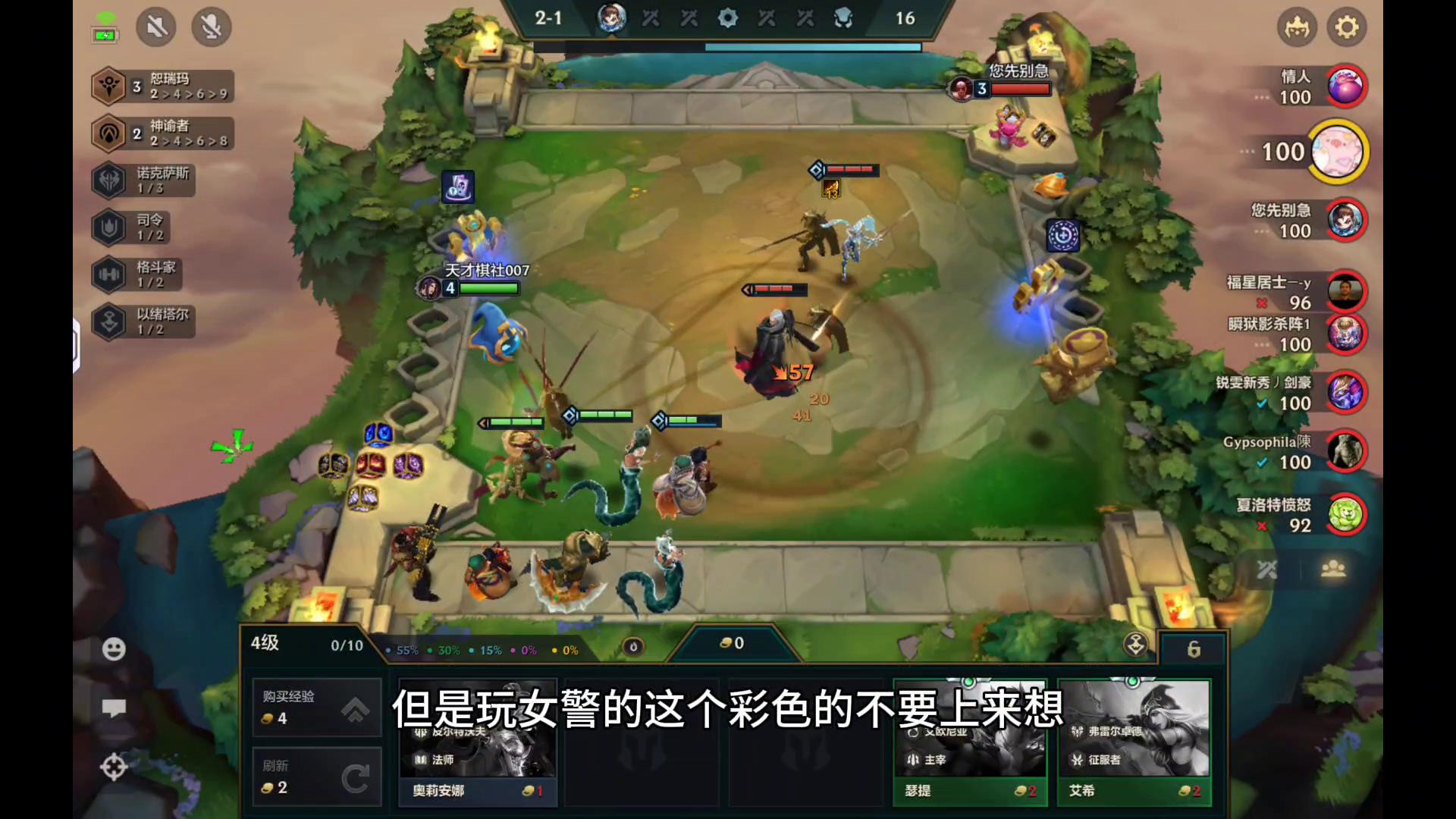 玩女警的阵容,玩女警有什么技巧