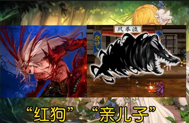 dnf使徒绰号,dnf巫女绰号