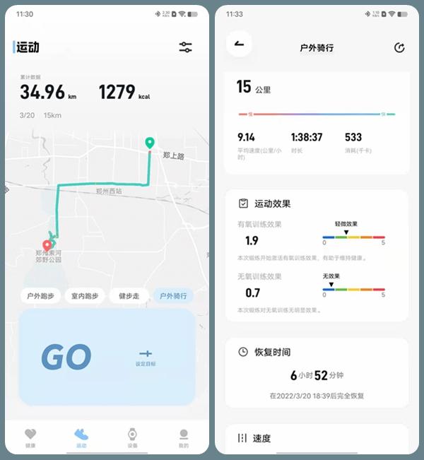 vivowatch2可以当运动手表吗,vivowatch2手表评测不带手机定位