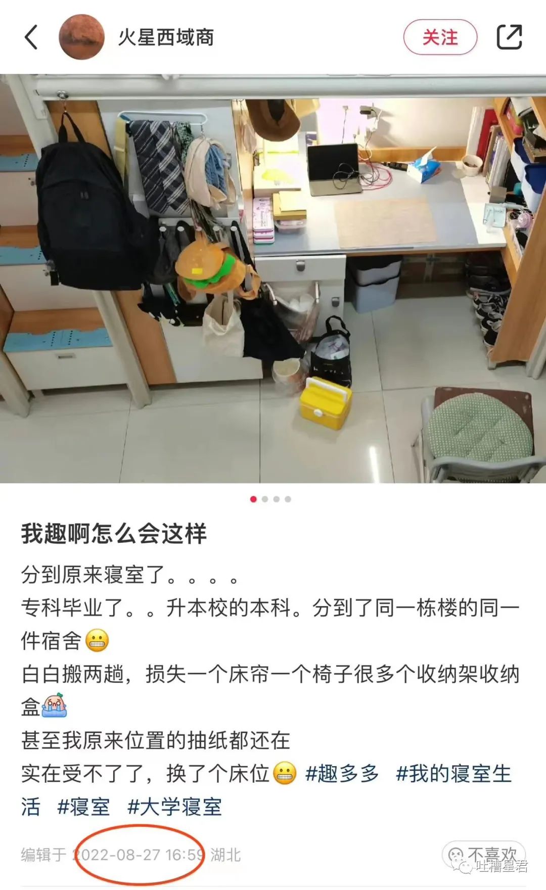 花1千买球拍值得吗,花1千买球拍