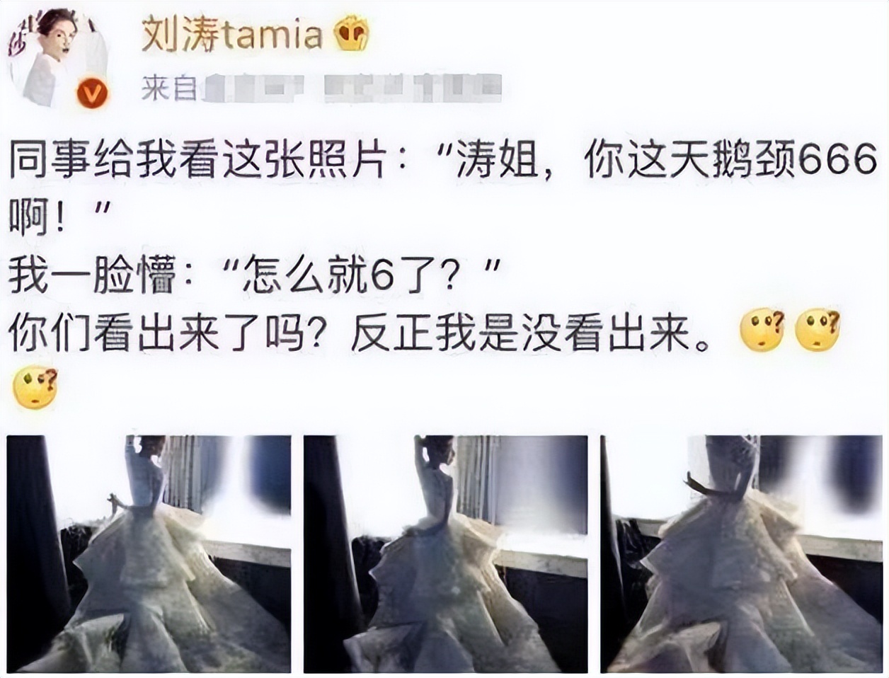 44岁刘涛变得越来越年轻了,43岁刘涛容颜耐看