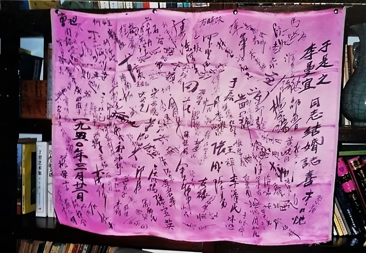 于是之告别仪式,于是之追悼会视频