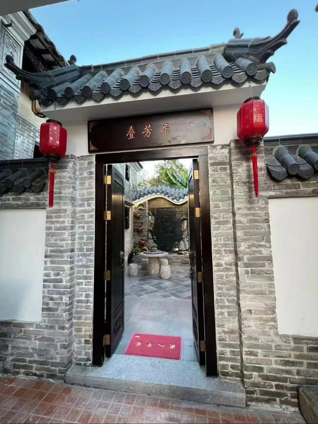 朱兴泽丨叠芳居（散文）