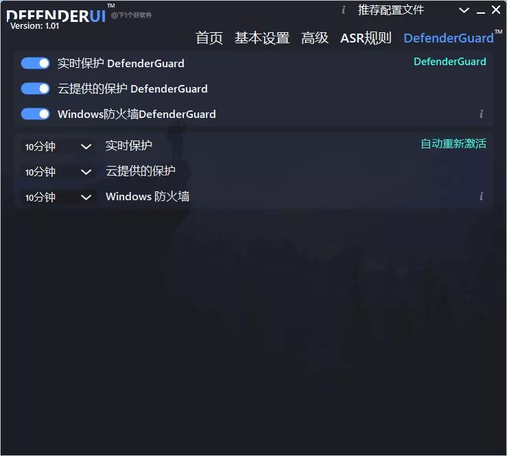 微软杀毒defender怎么样,microsoftdefender杀毒能力