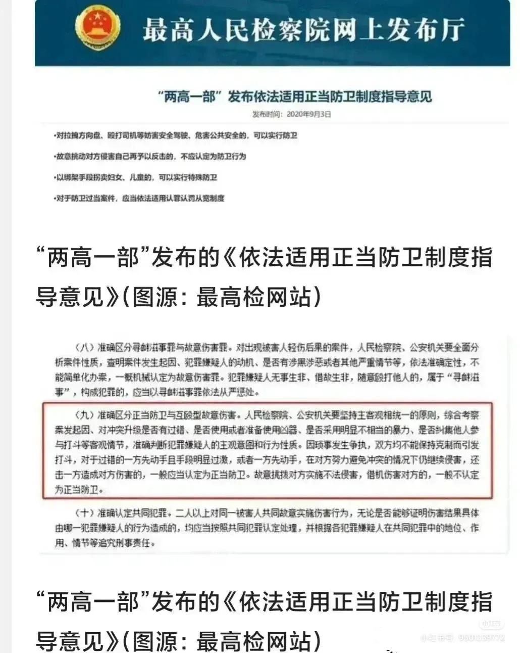 一个巴掌等于多少钱,一个巴掌赔多少