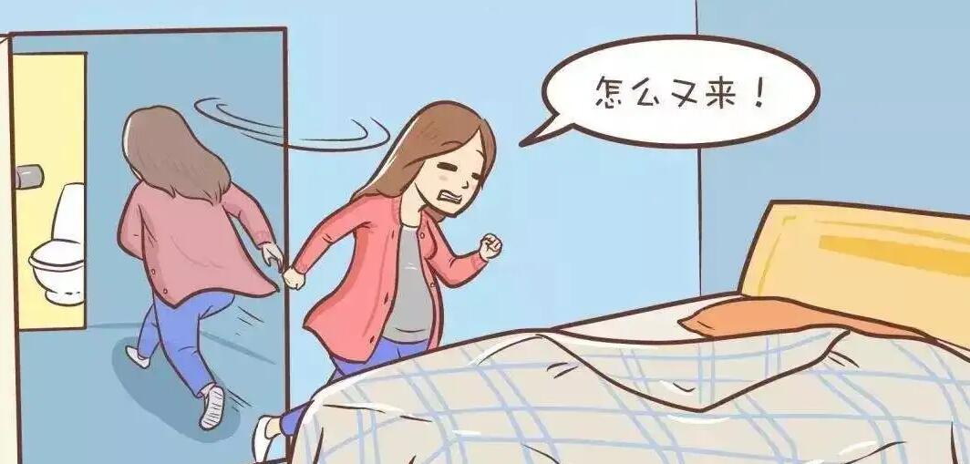 多发性子宫肌瘤，中药调理2个月，整体缩小