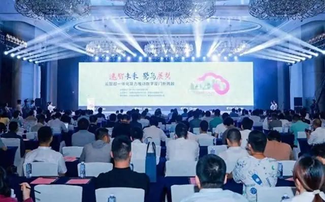 速智未来、鹭岛展翼，中国电信天翼云推动数字厦门新跨越！