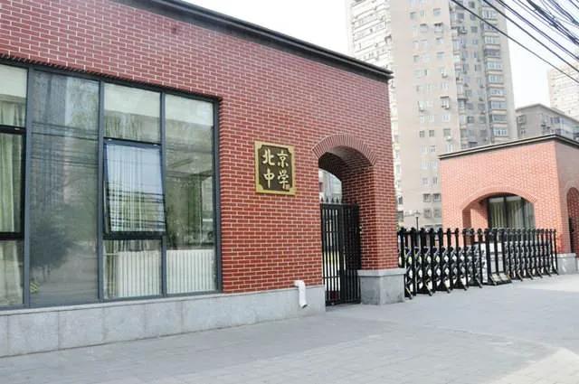 北京朝阳区初中升学率排名,北京朝阳升学率最低的中学