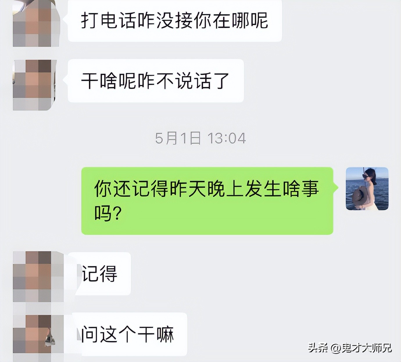 丈夫砍杀柯基暴力威胁妻子,砍杀柯基威胁妻子