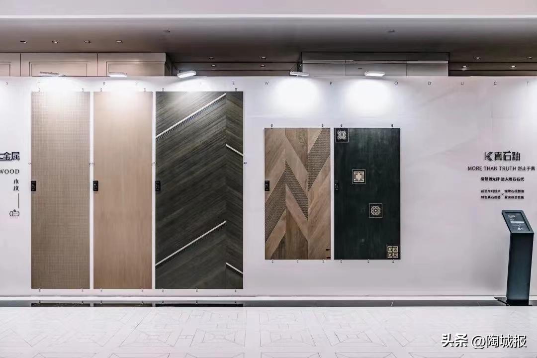 金意陶高端,金意陶对比众行