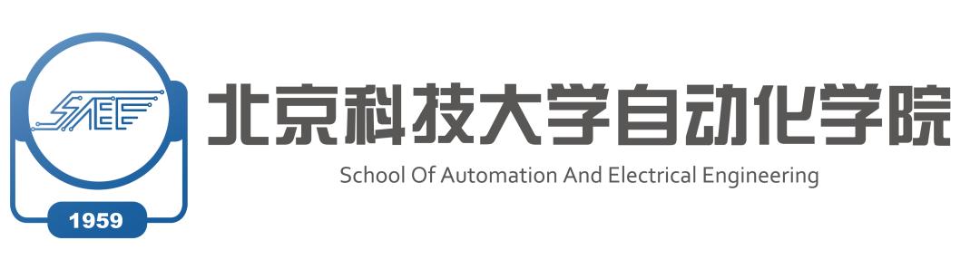 诚邀英才！国际论坛！北科大期待您的加入！