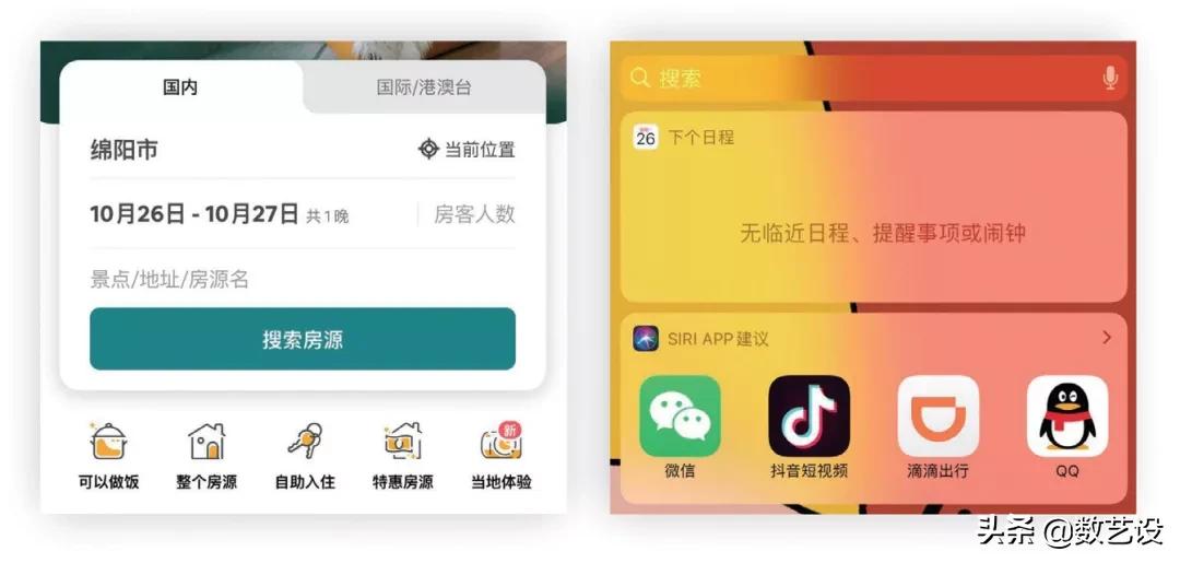 超级全面权限系统设计方案,ios和安卓的设计规范例子