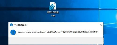 win10directx怎么禁用加速,win10directx版本过低怎么更新
