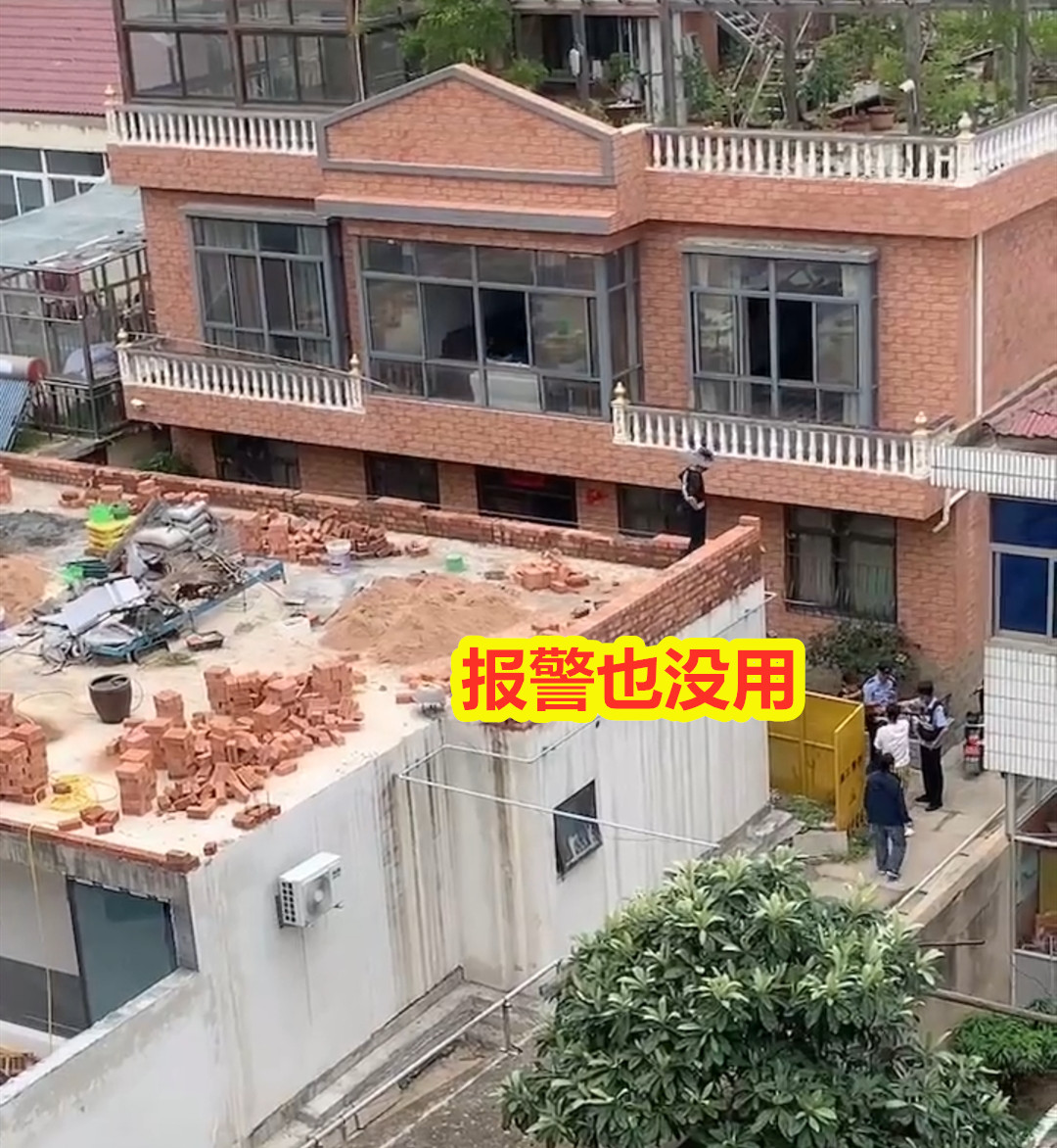 农村自建房邻居拦着不让,村里盖二层院子邻居愿意吗