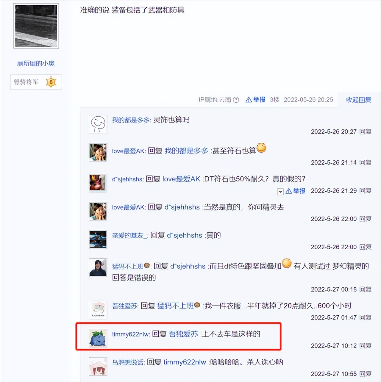 梦幻西游dt必点的六个技能,梦幻西游天生必带三技能的召唤兽